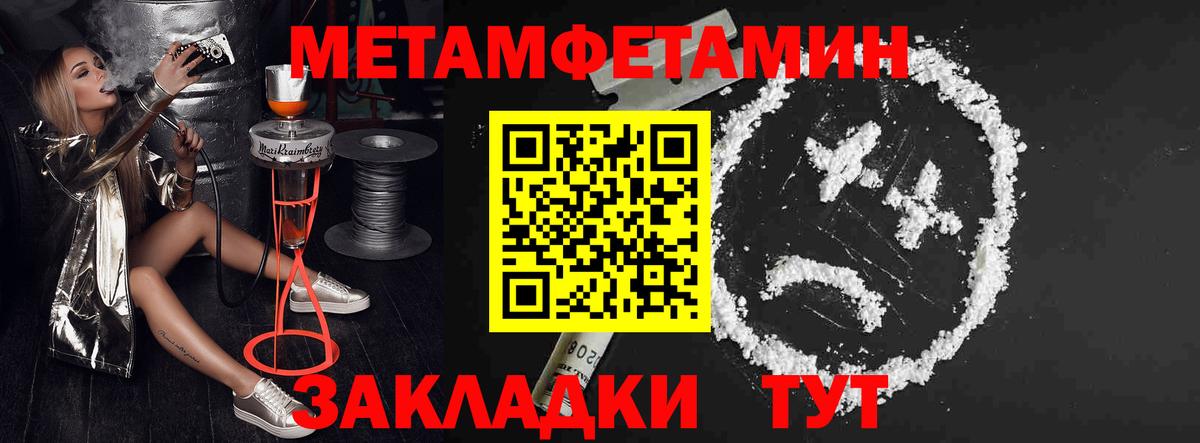 Амфетамин Розовый  Вход с VPN  АМФЕТАМИН  Амфетамин  Черняховск 