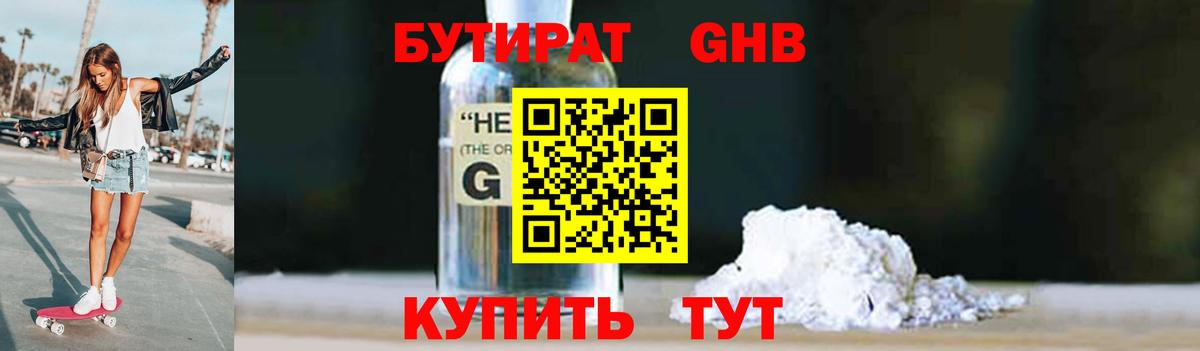 Cocaine  Канабис  ГАШ  Кодеин  Вход с VPN  Черняховск  ГАШ  МЕФ   Марихуана 