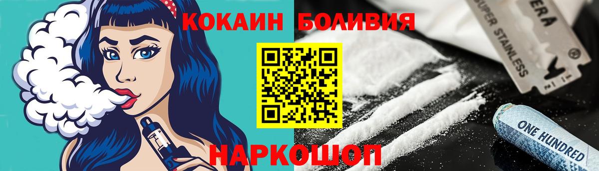 Каннабис Черняховск