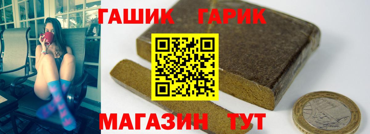 ГАШИШ Ice-O-Lator  Вход с VPN  ГАШИШ Ice-O-Lator  Черняховск 