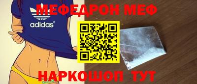 молекула духа Ливны