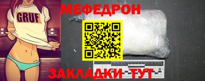 хмурый Кунгур