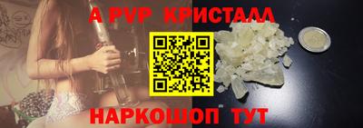 молекула духа Кулебаки
