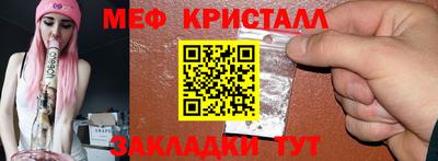 бутират Кумертау
