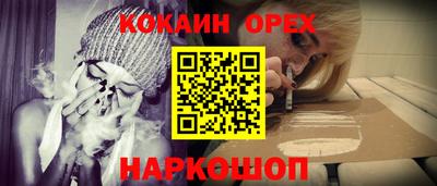 ALPHA PVP Лесосибирск