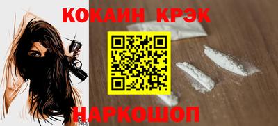 молекула духа Ливны