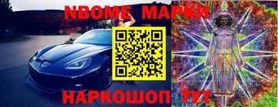 бутират Кумертау