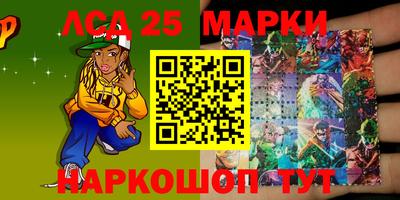 молекула духа Ливны