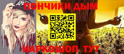 молекула духа Ливны