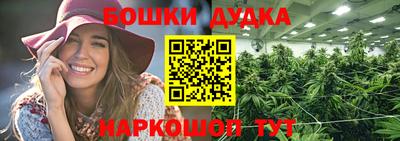 прущая мука Ликино-Дулёво