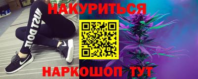молекула духа Ливны