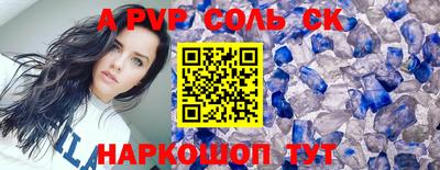 бутират Кумертау