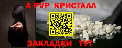 прущая мука Ликино-Дулёво