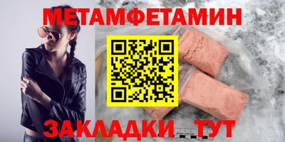 молекула духа Кулебаки