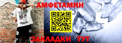 молекула духа Ливны