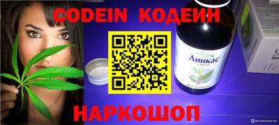 бутират Кумертау