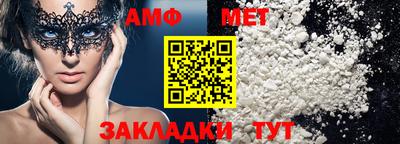 бутират Кумертау