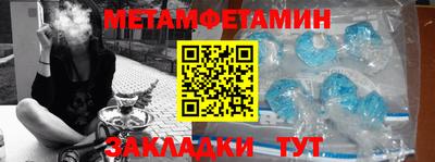 молекула духа Кулебаки