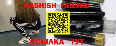 бутират Кумертау