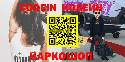 молекула духа Ливны