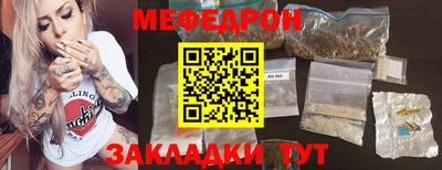 прущая мука Ликино-Дулёво