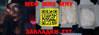 молекула духа Кулебаки