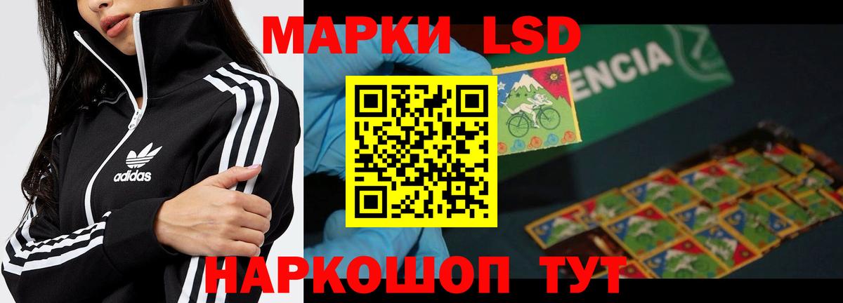 ЛСД экстази ecstasy    ссылка  Лсд 25 экстази  LSD-25 экстази ecstasy  Черняховск  Вход с VPN 