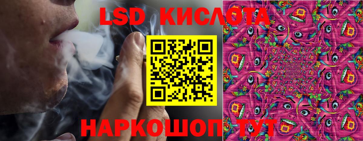 Наркотические марки  Вход с VPN  Черняховск  Марки 25I-NBOMe 1,8мг 