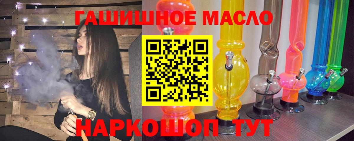 Черняховск  ТГК вейп с тгк  Вход с VPN 