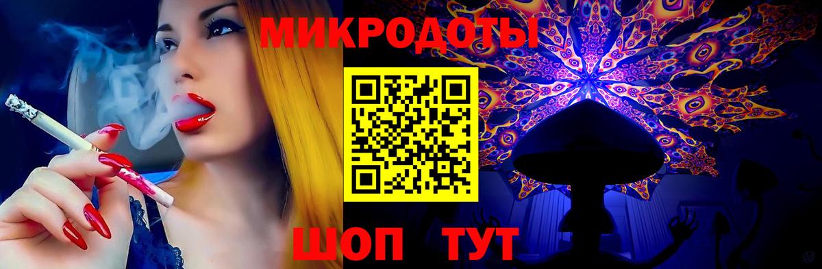 Черняховск  где можно купить   Вход с VPN  Галлюциногенные грибы ЛСД 