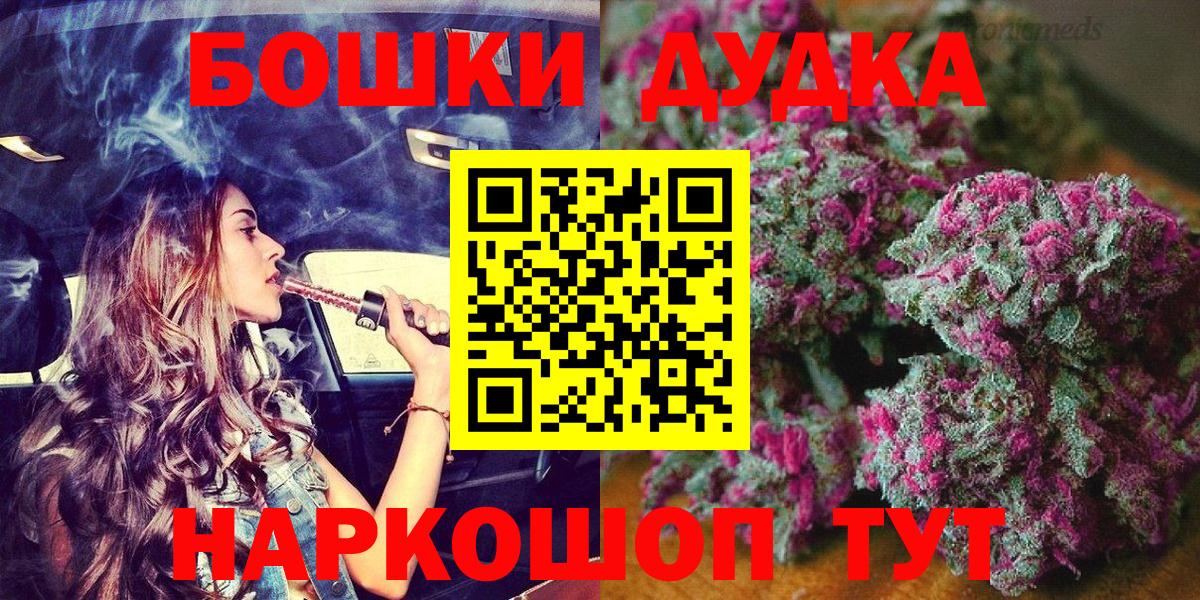 Бошки марихуана тримм  Конопля гибрид  Черняховск  Бошки Шишки Amnesia  Вход с VPN 